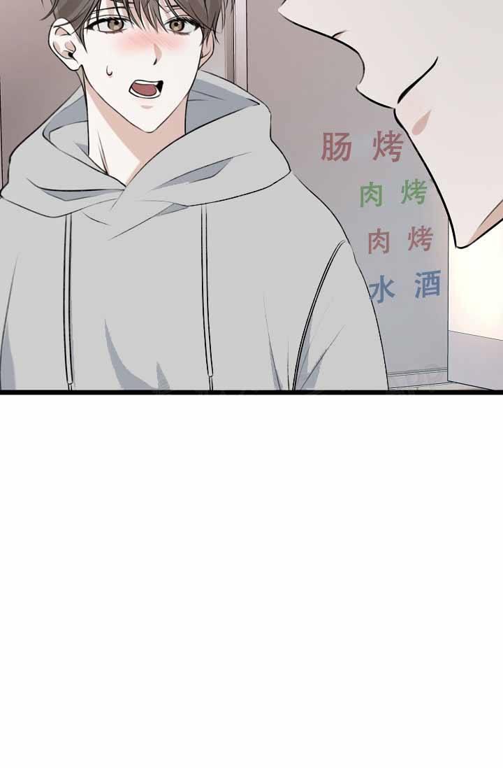 第8话 回来了 第 34 页