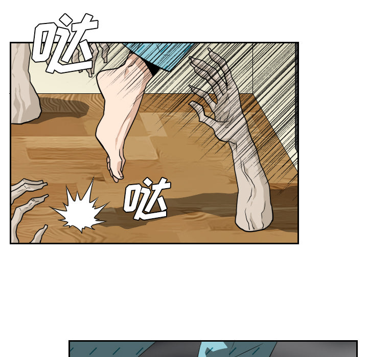 第21话 第 8 页