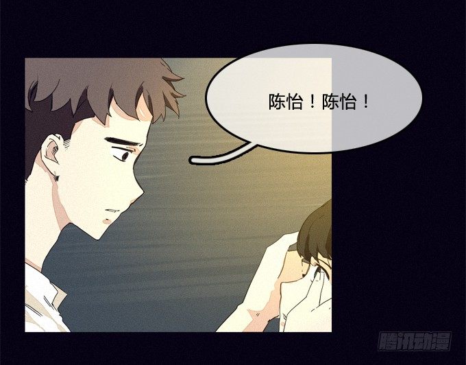 善意的谎言 第 11 页