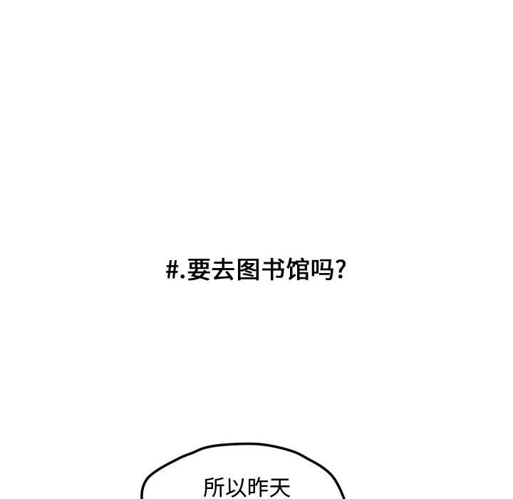 第16话 第 18 页