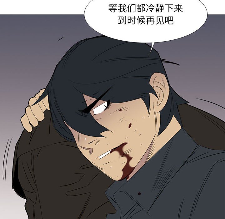 第46话 第 66 页