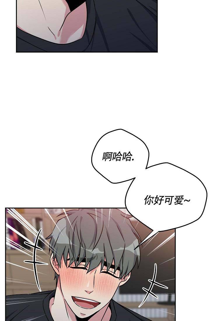 第7话 不行 第 4 页