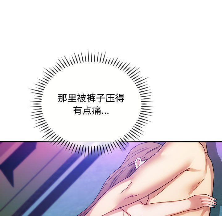 第31话 第 60 页