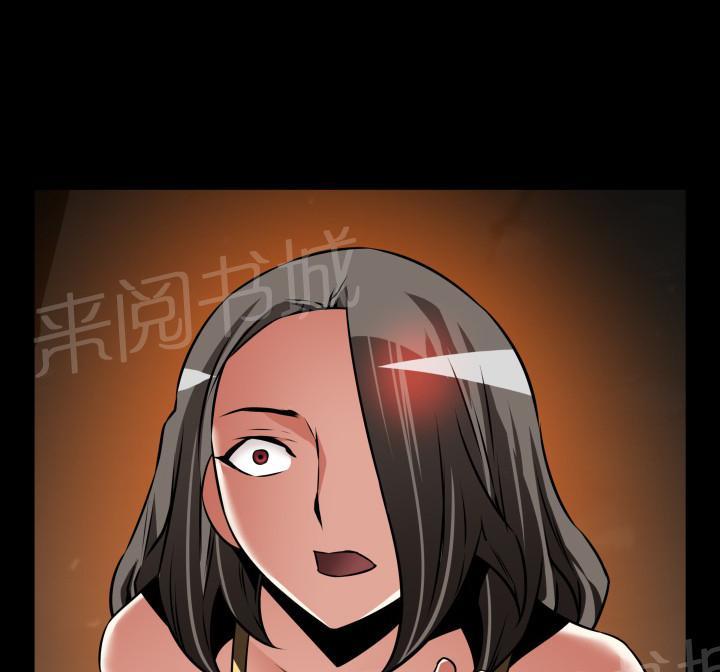 第123话 第 14 页