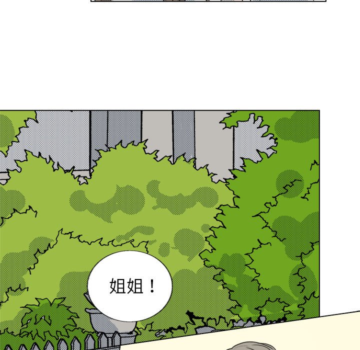 第18话 第 54 页