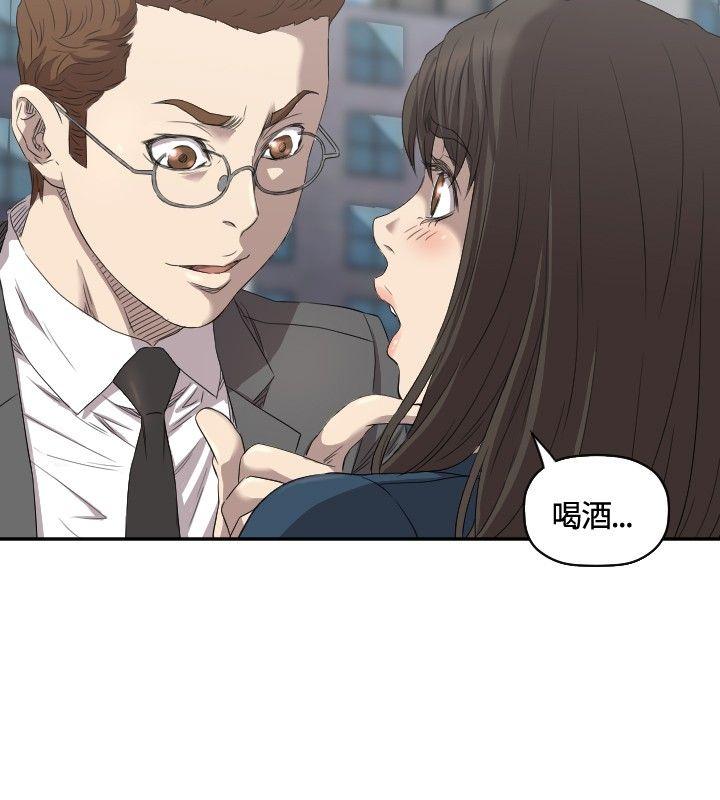 第7话 第 9 页