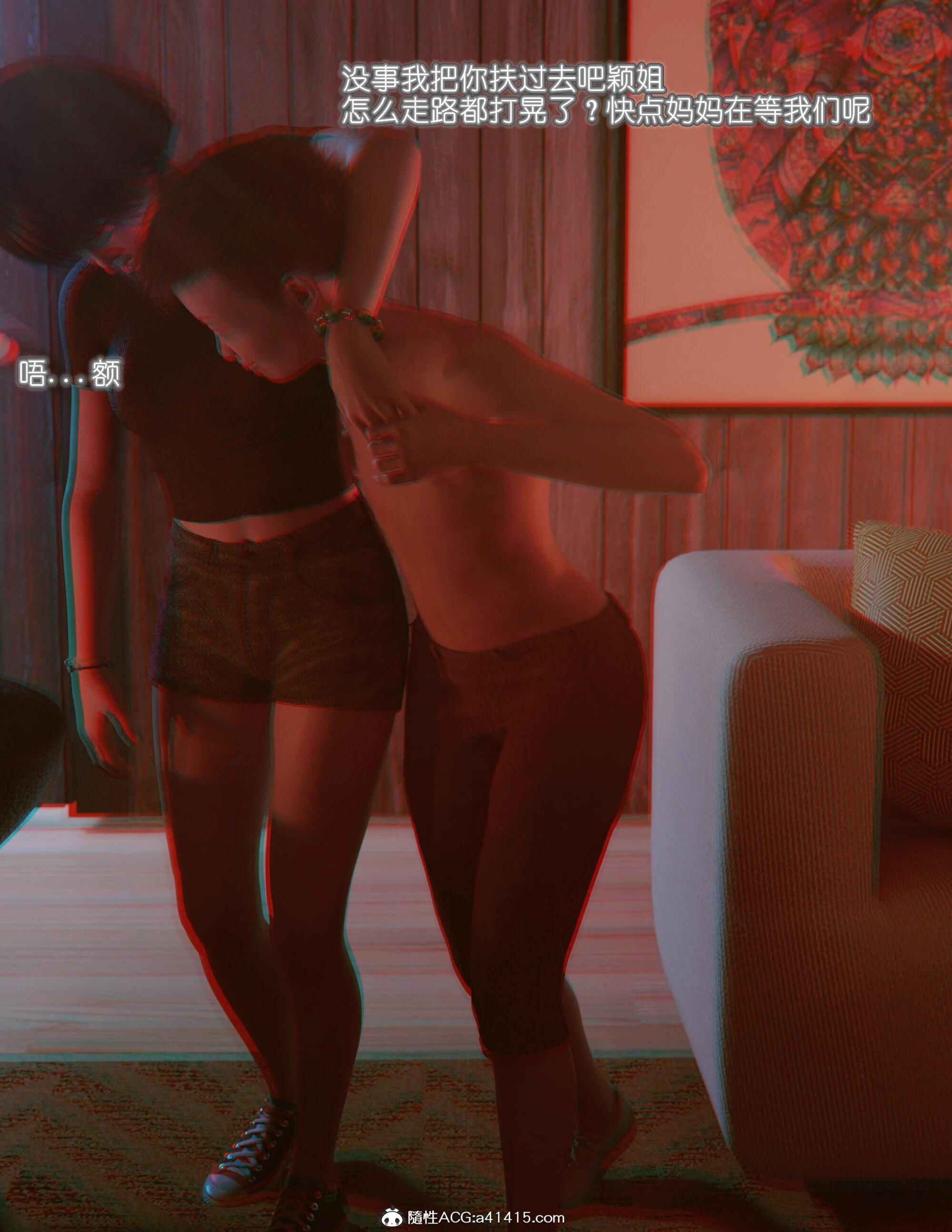 第03章 第 38 页