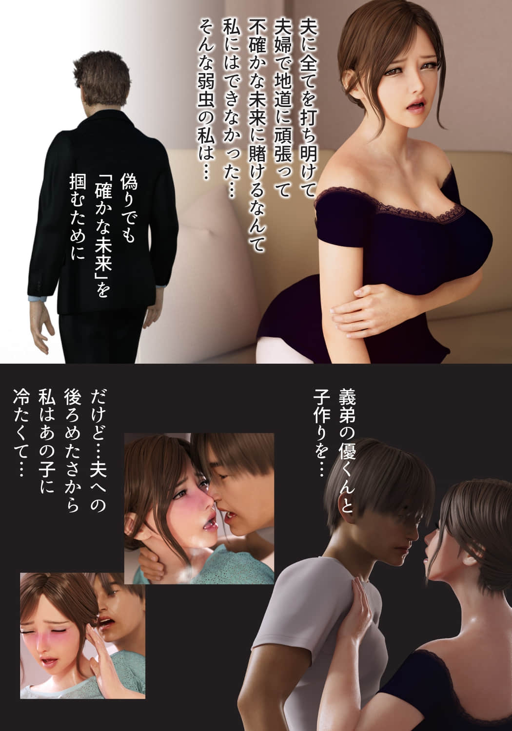 第3章 第 6 页