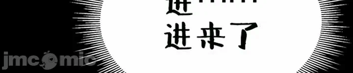 第4话4 第 26 页