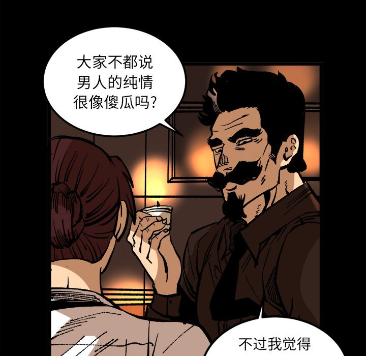 第36话 第 52 页