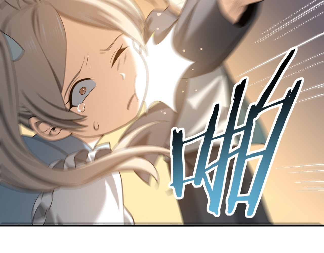 第31话 飞龙陵园 第 8 页