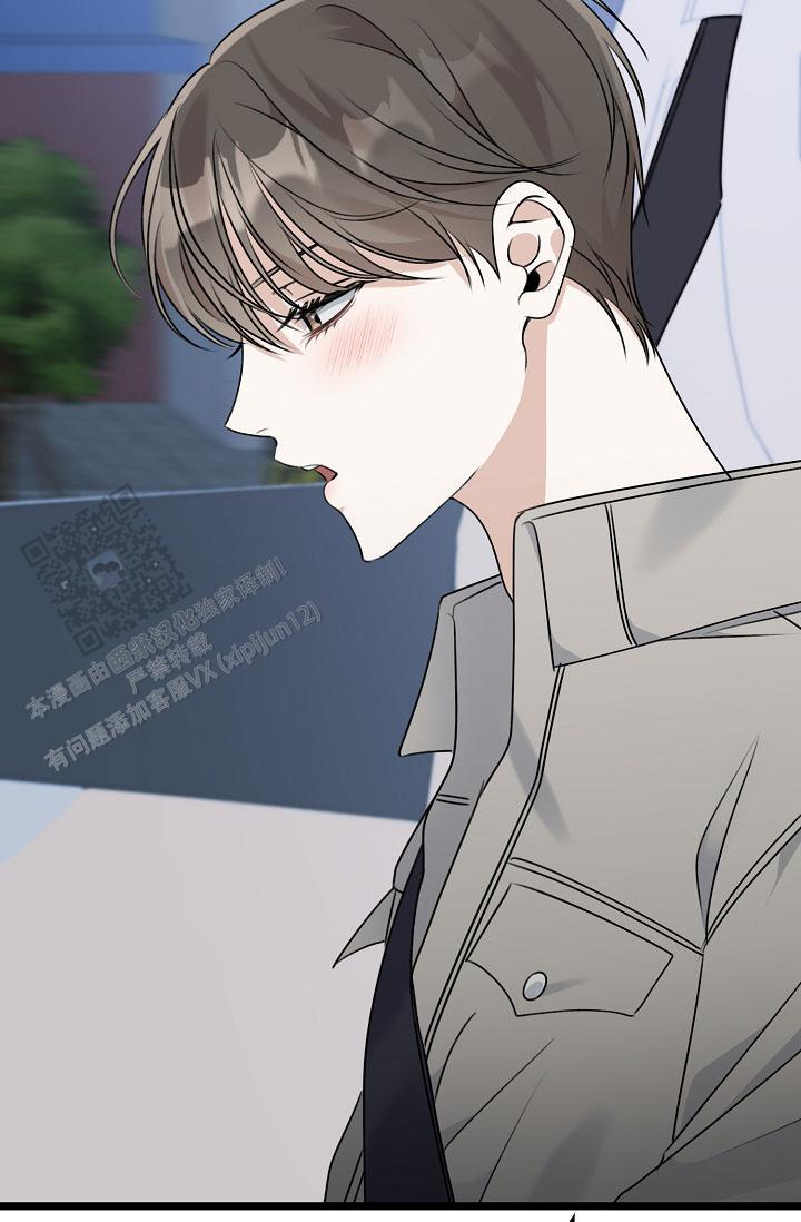 第33话 喜欢男的 第 35 页