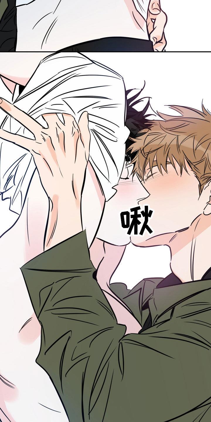 第143话 失而复得 第 5 页
