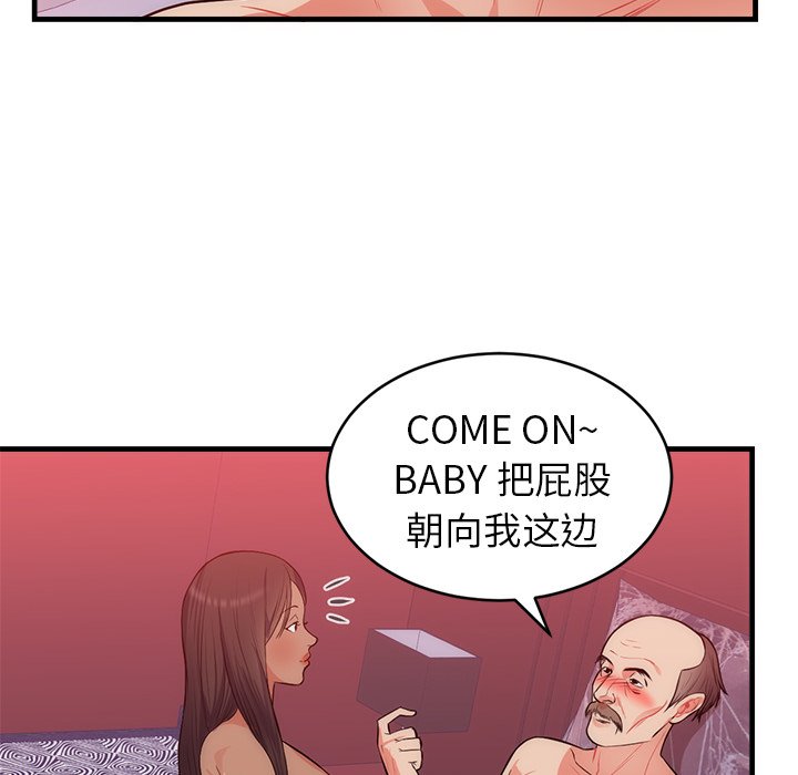 第32话 第 21 页