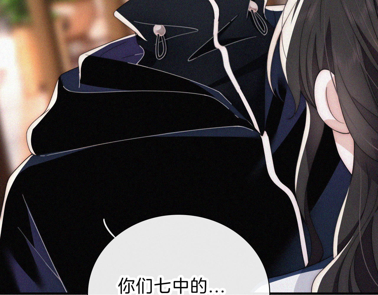 第30话 为什么不可以是我呢？ 第 50 页
