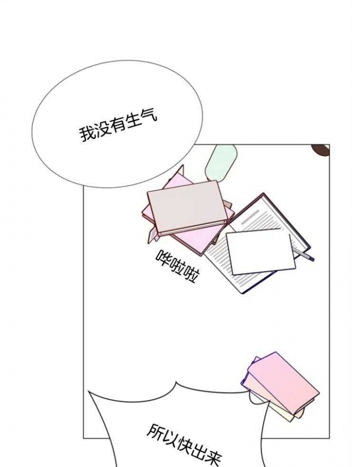 第75话 第75话 第 18 页
