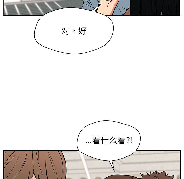 第21话 第 22 页