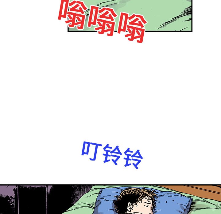 第20话 第 50 页
