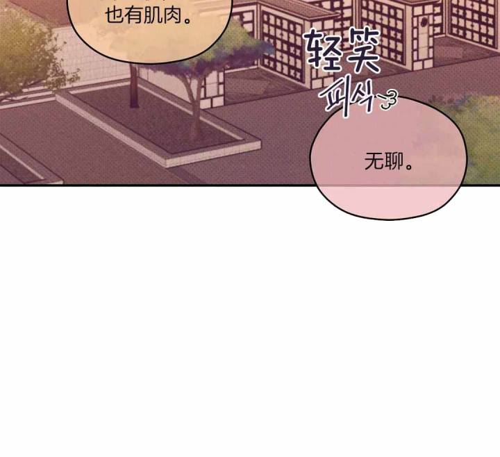 第161话 第161话 第 54 页