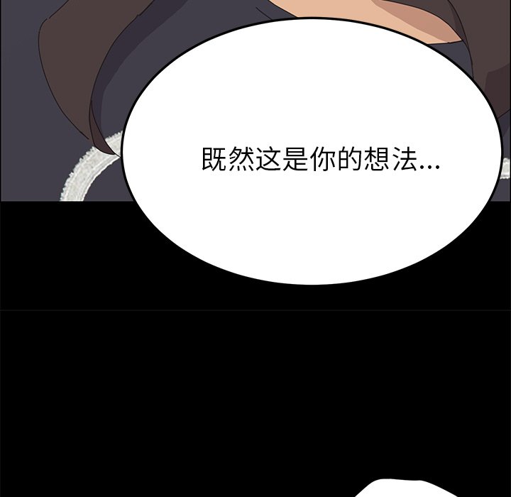 第35话 第 37 页