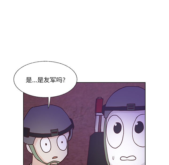 第89话 第 94 页
