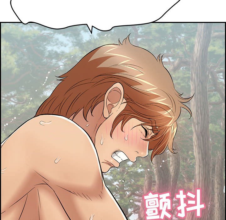 第84话 第 25 页