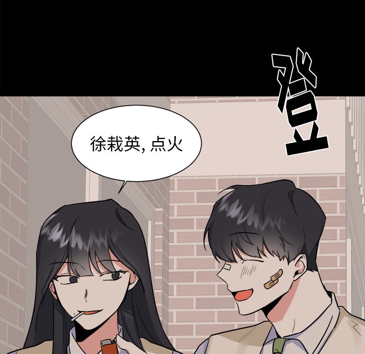 第22话 第 54 页