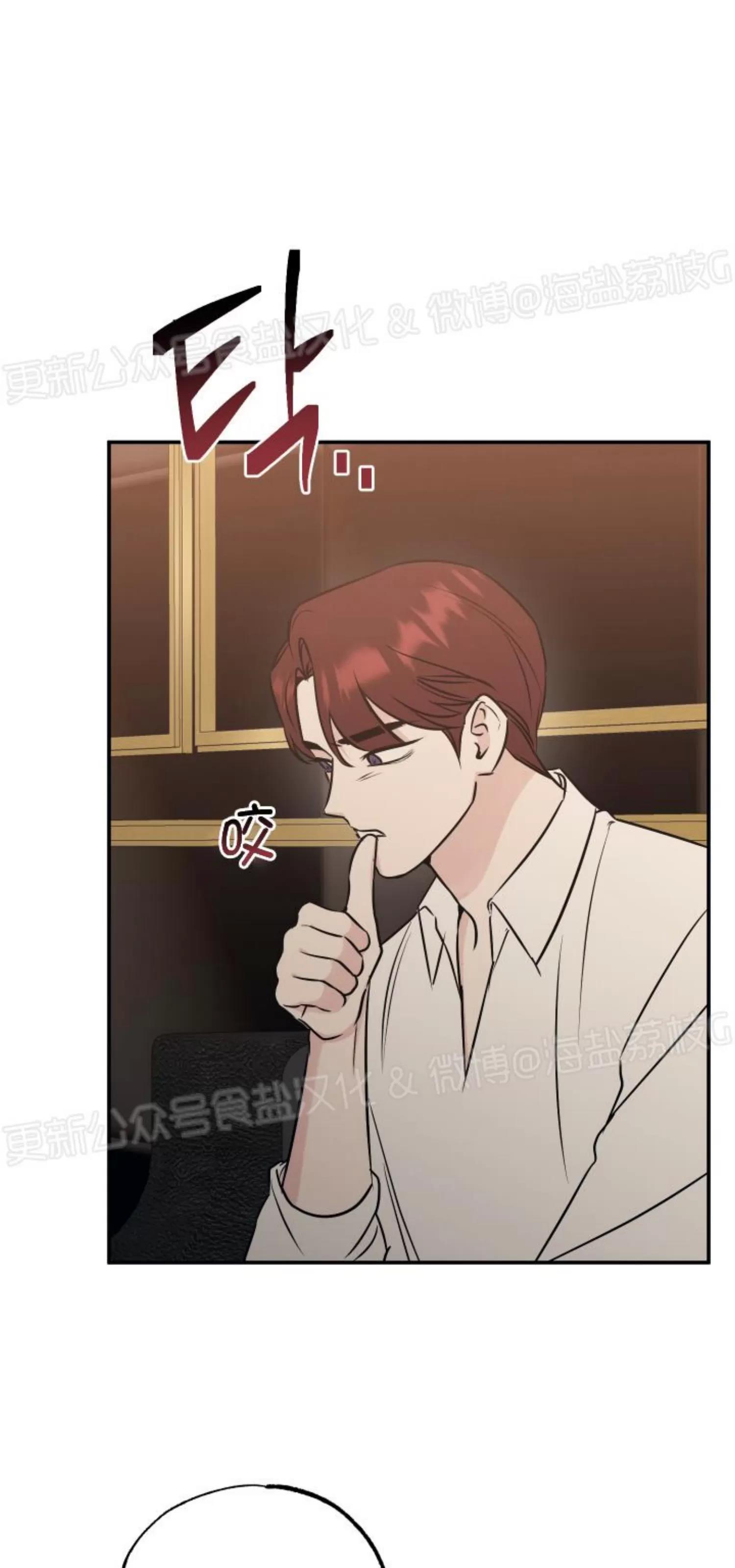第65话 第 28 页