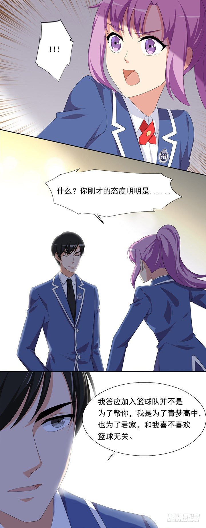 目标全国联赛 第 16 页