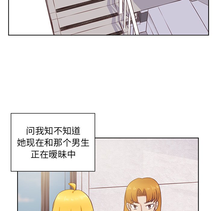 第23话 第 12 页
