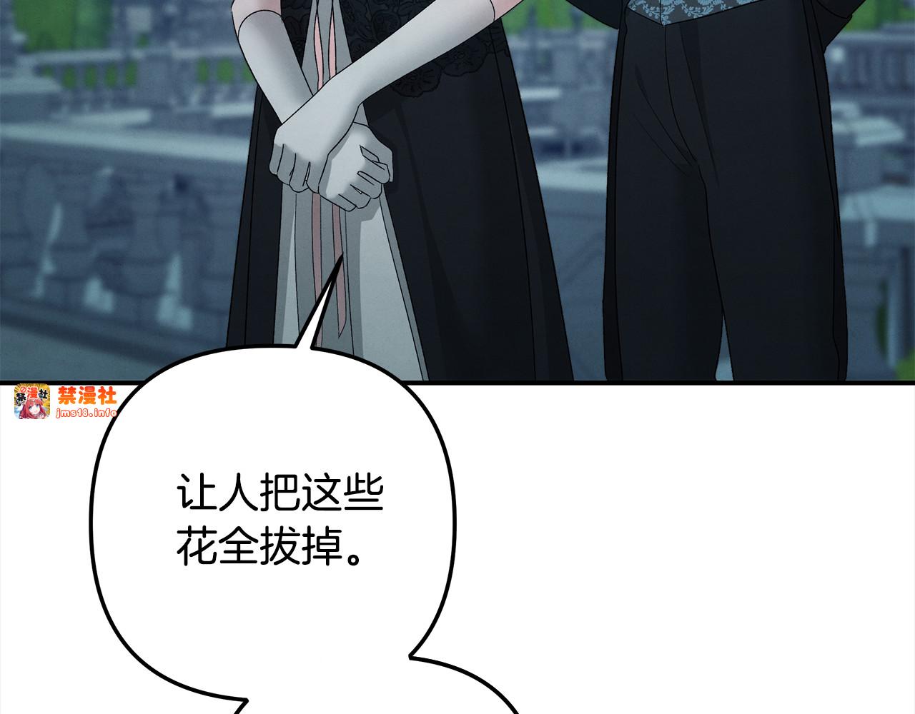第48话 母女间的秘密 第 115 页
