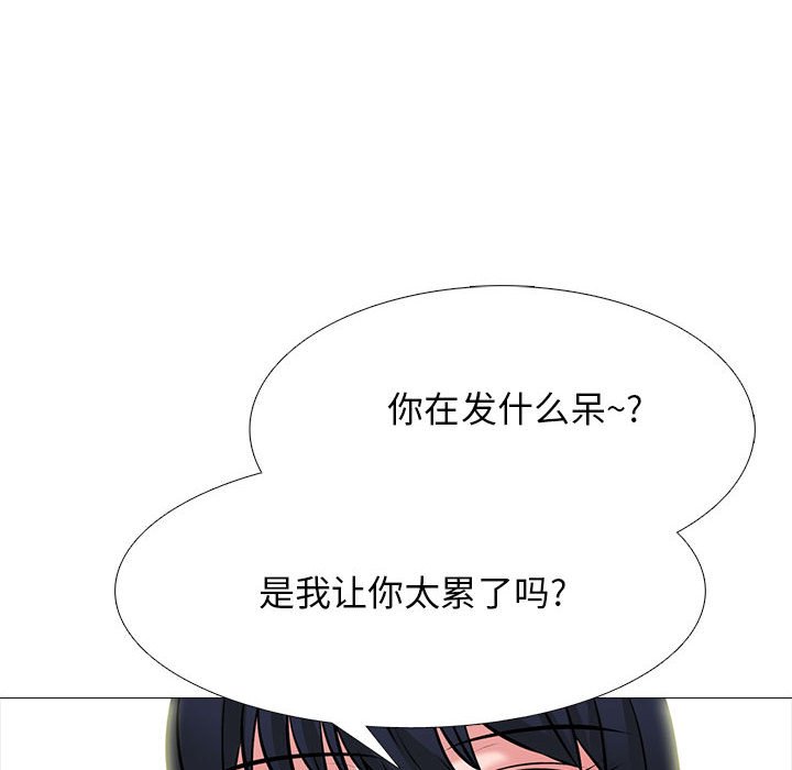 第85话 第 42 页