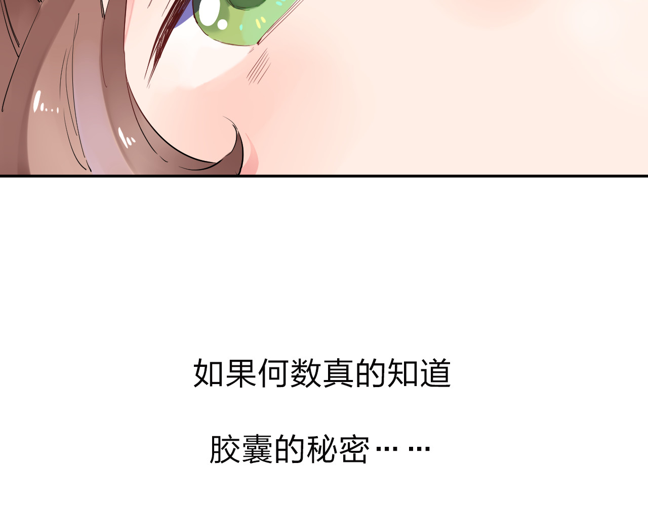 第6话 标准 第 102 页