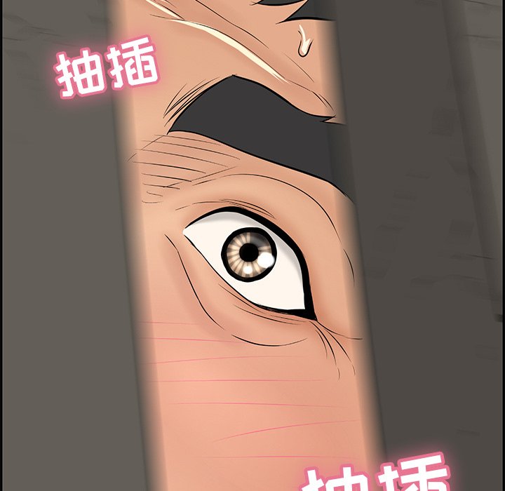 第39话 第 129 页