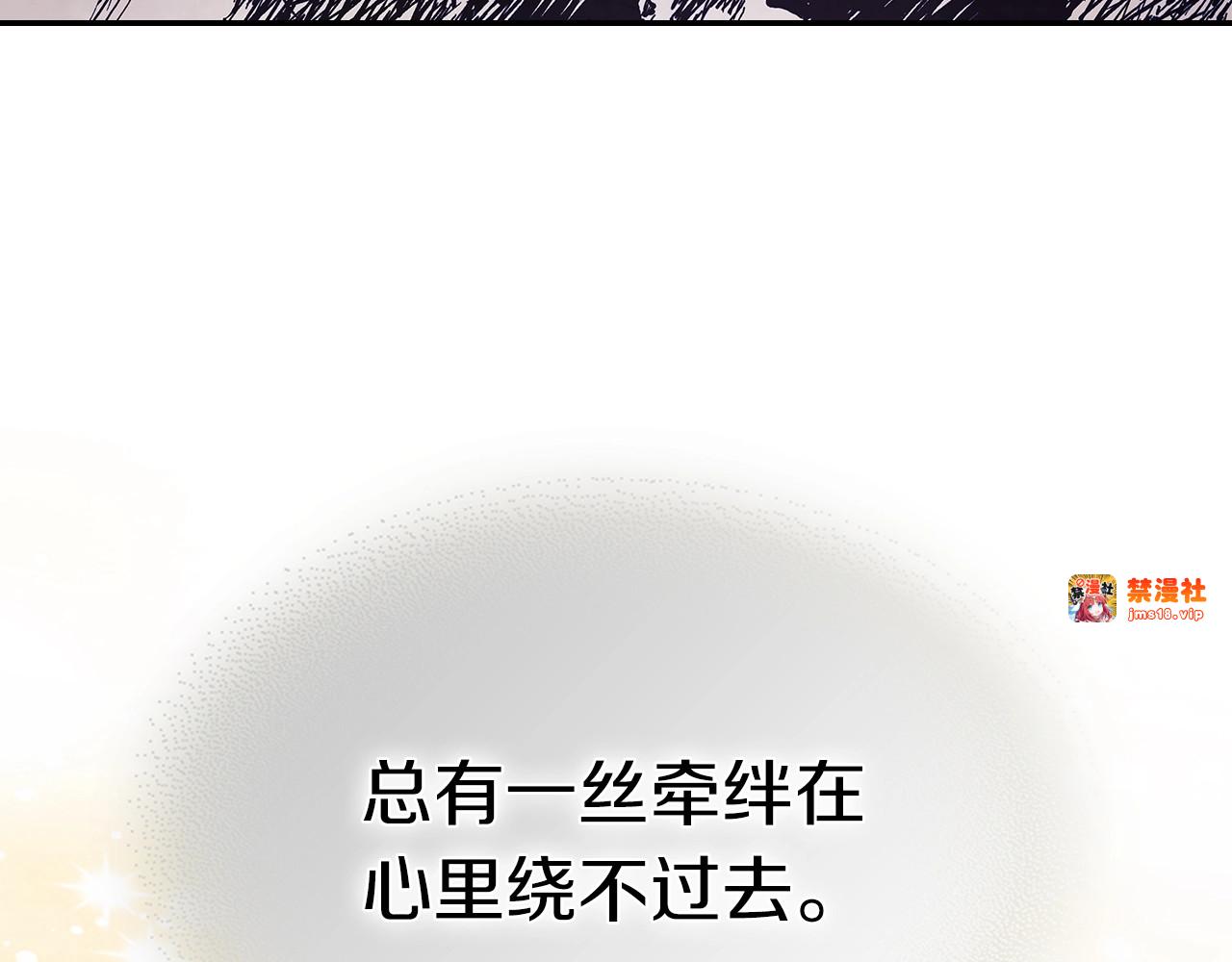 第6话 我比你还拽 第 37 页