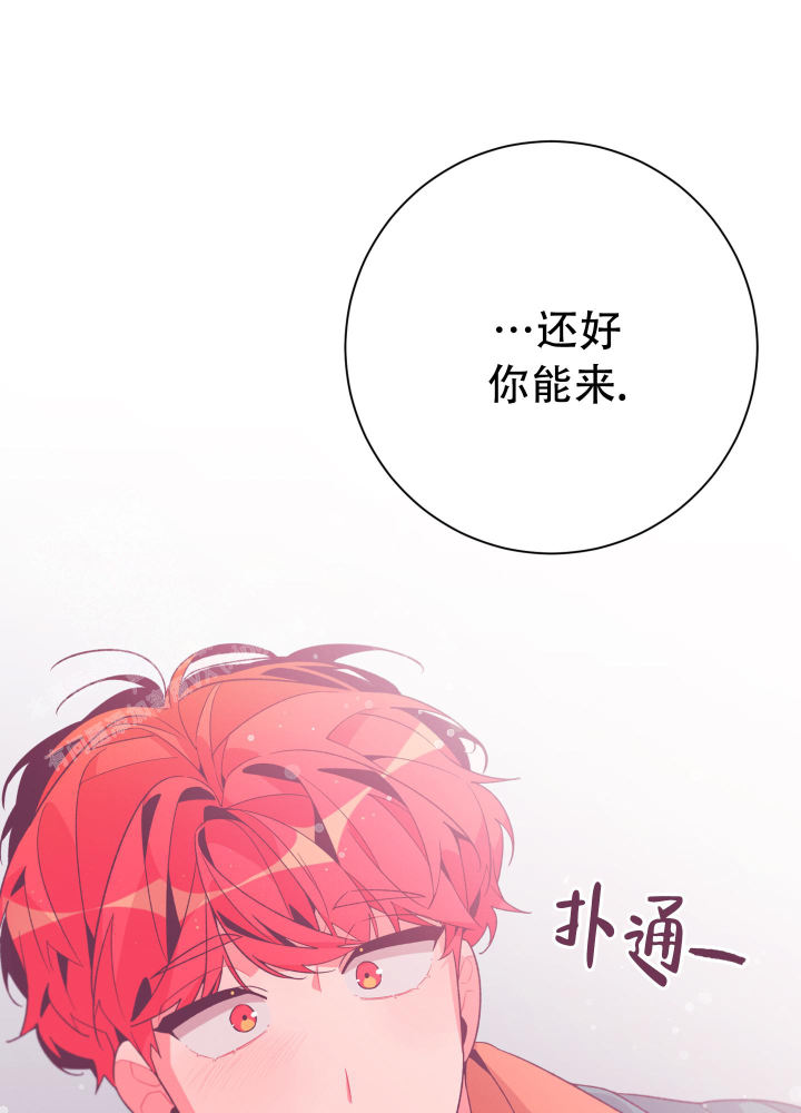 第8话 再见 第 38 页