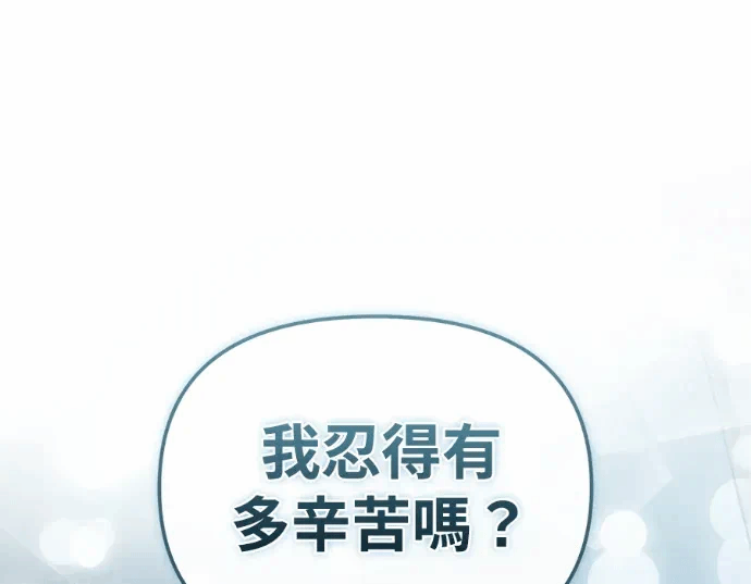 第28话第27话 第 238 页
