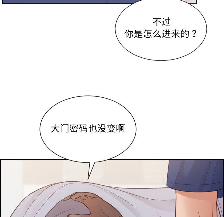 第27话 第 12 页