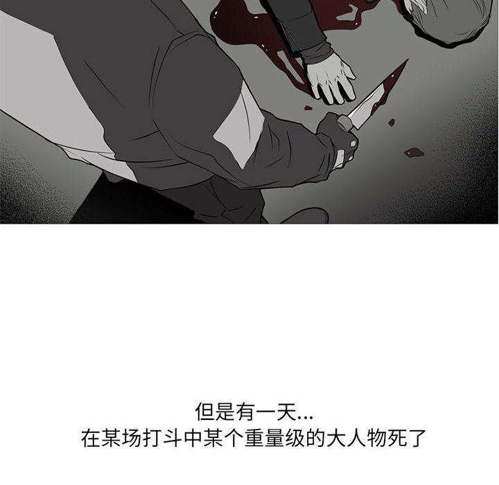 第19话 第 55 页