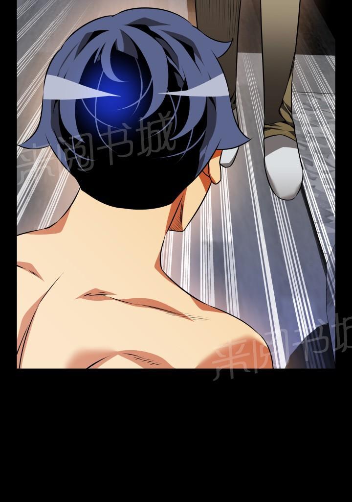 第 89 话 第 10 页