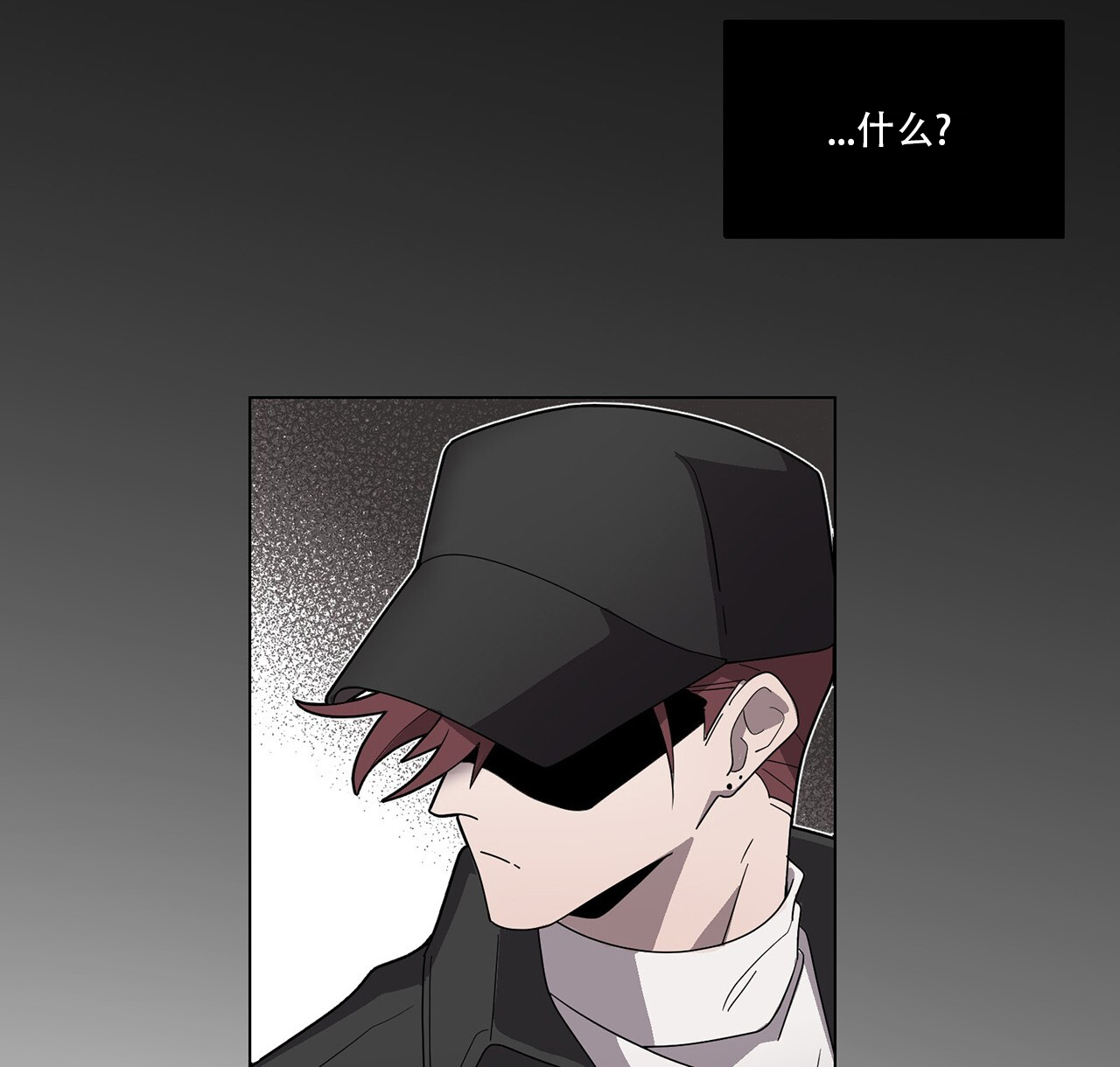 第1话 我不想！ 第 24 页