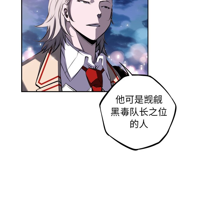 第65话 第 12 页