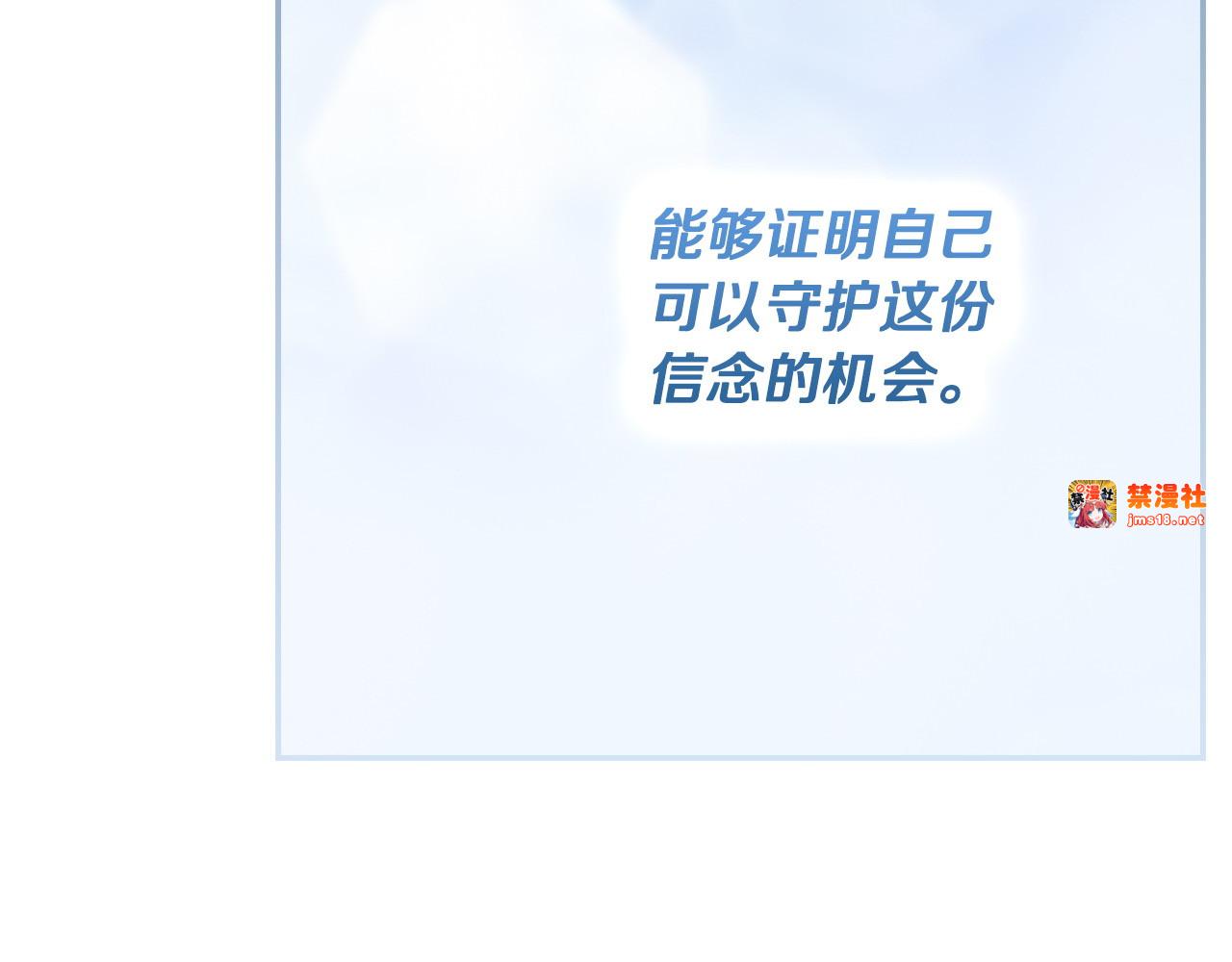 番外14 带他离开这里 第 211 页