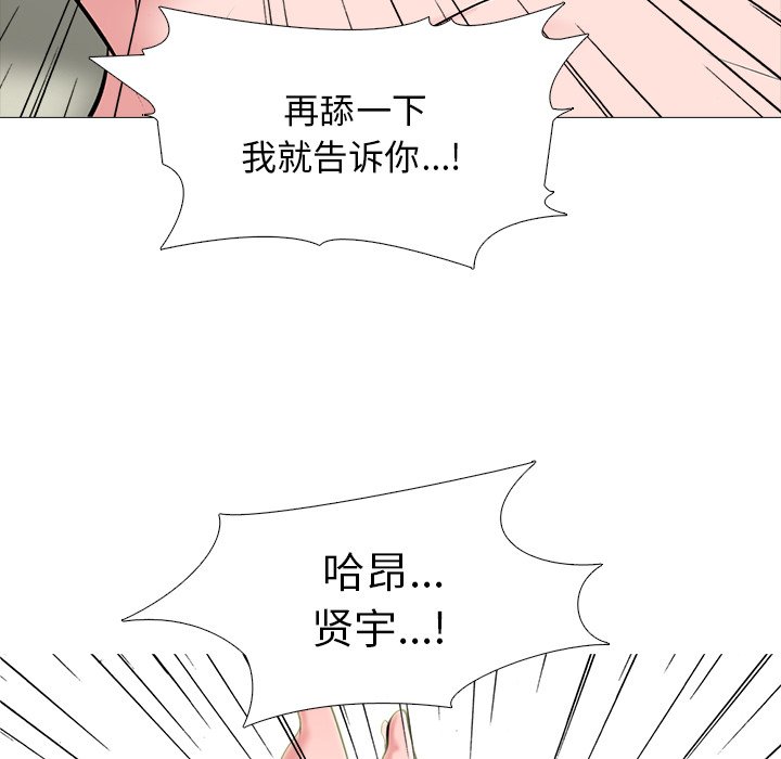 第44话 第 63 页