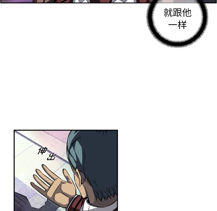第160话 第 14 页