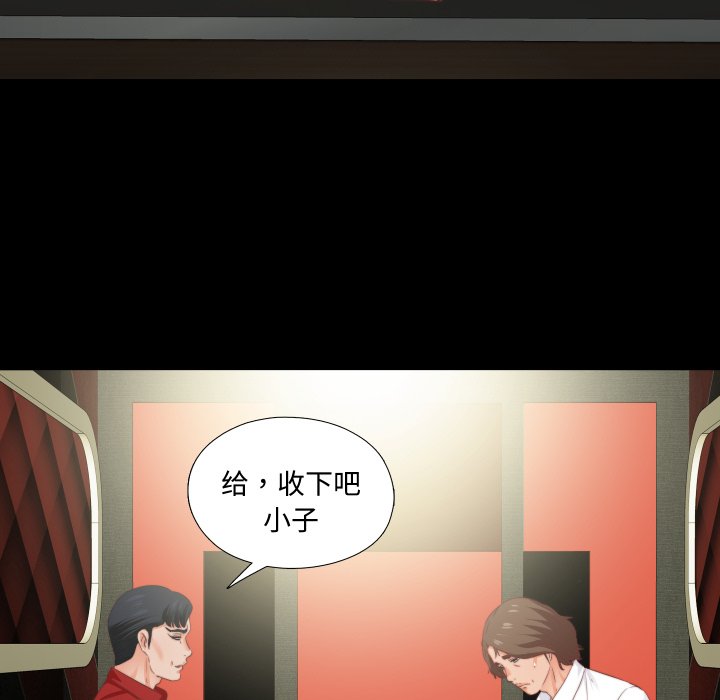 第14话 第 79 页