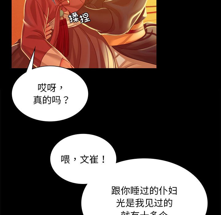 第23话 第 128 页