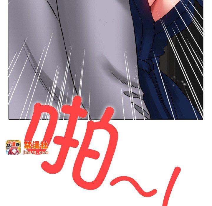第36话 第 65 页