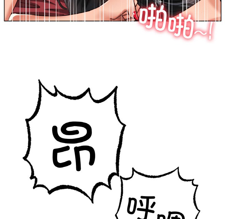 第35话 第 22 页