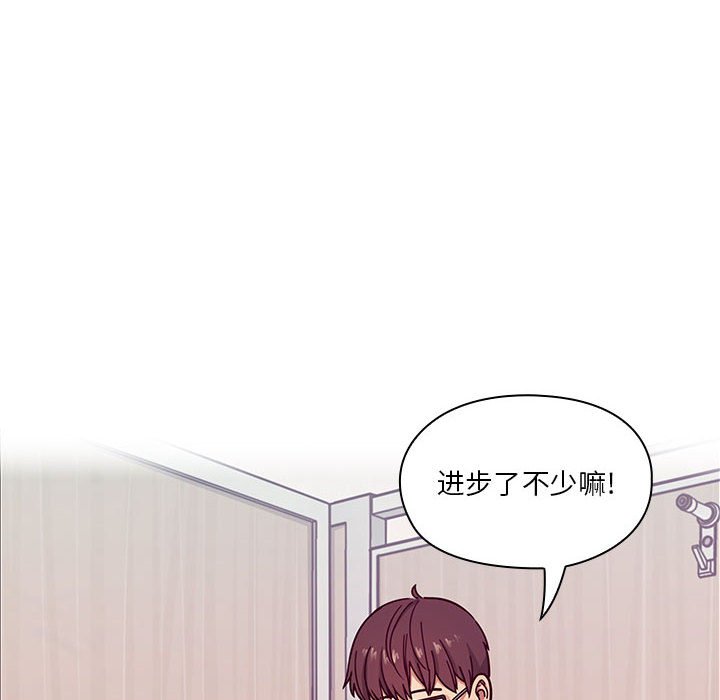 第11话 第 8 页
